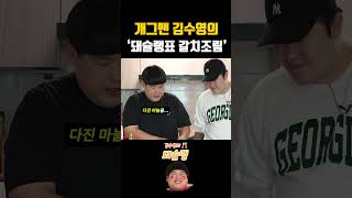 유튜브 썸네일