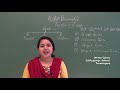 CBSE IX ENGLISH TENSES AND USES PART 1