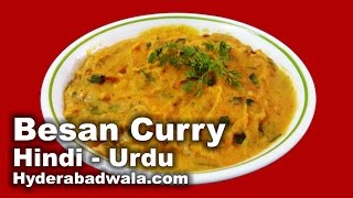 Hyderabadi Besan Recipe Video - HINDI - URDU