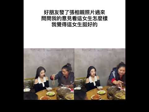 損人不利己 梗圖