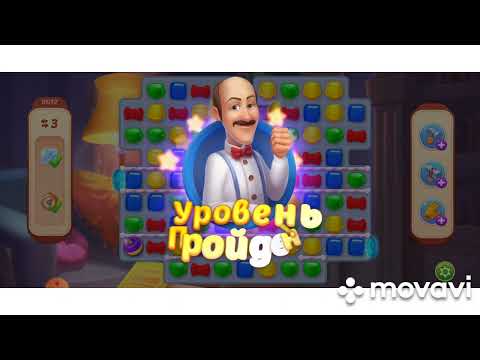 Homescapes 9610, 9611, 9612, 9613, 9614 level #homescapes