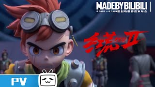 Trailer thumbnail