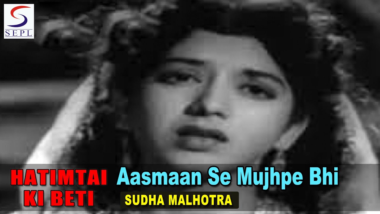 Aasman Se Mujhpe Bhi Barsa De Aag Lyrics | Hatimtai Ki Beti | Asha Bhosle | Alla Rakha Qureshi