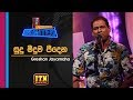 Acoustica Unlimited Gration Jayamaha Sudu Meeduma Peedena Thotille ITN