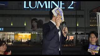 #国民民主党にワクワク