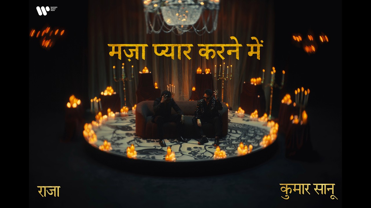 Maza Pyaar Karne Mein Lyrics | Raja Hindustani | King, Kumar Sanu