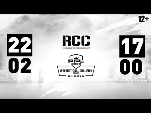 RCC: Road to the PFL | Nagibin vs Kasimbay | Odintsov vs Kanunnikov | Preview