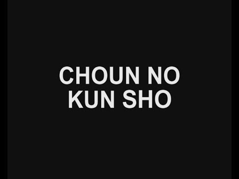 Kata Choun No Kun Sho Yamanni-ryu Kobudo