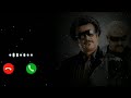 SHIVAJI The BOSS RINGTONE SHIVAJI The BOSS BGM RAJINIKANTH NARA NARA NA BGM RINGTONE ENTRY BGM