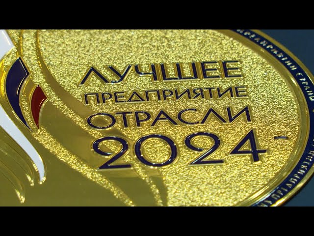 «Современник» - лучший в России!