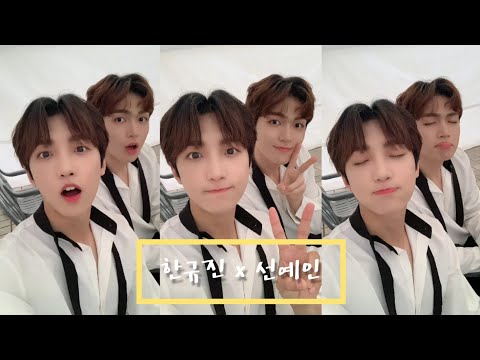 [UP10TION/업텐션] 선율 x 규진 케미 - Sunyoul & Gyujin (GYUYOUL)