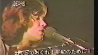 Chicago - Terry Kath - &quot;A Song For Richard And His Friends&quot;