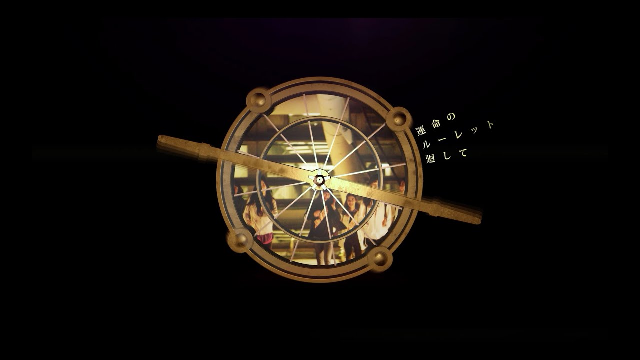 La PomPon　Double A side Single 「運命のルーレット廻して」MUSIC VIDEO〜Short Ver.〜