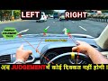 Left And Right Side Judgement On City Road Perfect Left Side Judgement In Car Driving