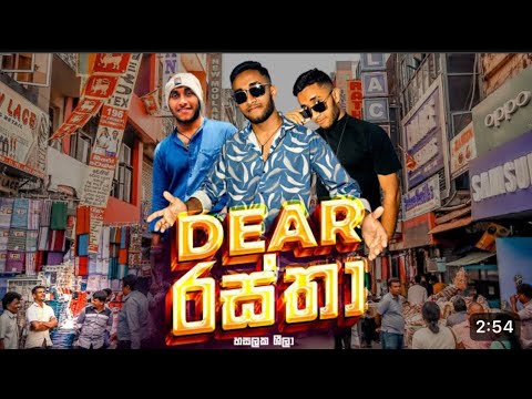 Dear Rastha | Dear රස්තා | Hasalaka Shila | official music video | new rap