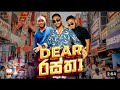 Dear Rastha Dear රස්තා Hasalaka Shila Official Music Video New Rap