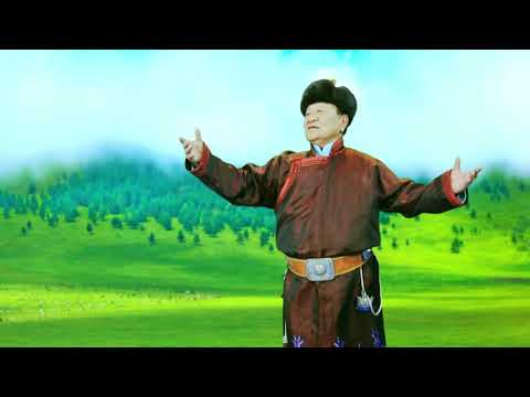 Монгол миний эх орон    Н Чулуунхүү МУГЖ