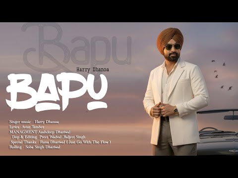 Bapu (Official Video) Harry Dhanoa | Avtar Tamber | New Punjabi Song 2025 | Latest Punjabi Songs