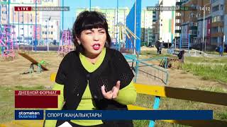 В КОСТАНАЕ ВСПЛЕСК АКТИВНОСТИ МОШЕННИКОВ НА РЫНКЕ ОНЛАЙН-КРЕДИТОВАНИЯ