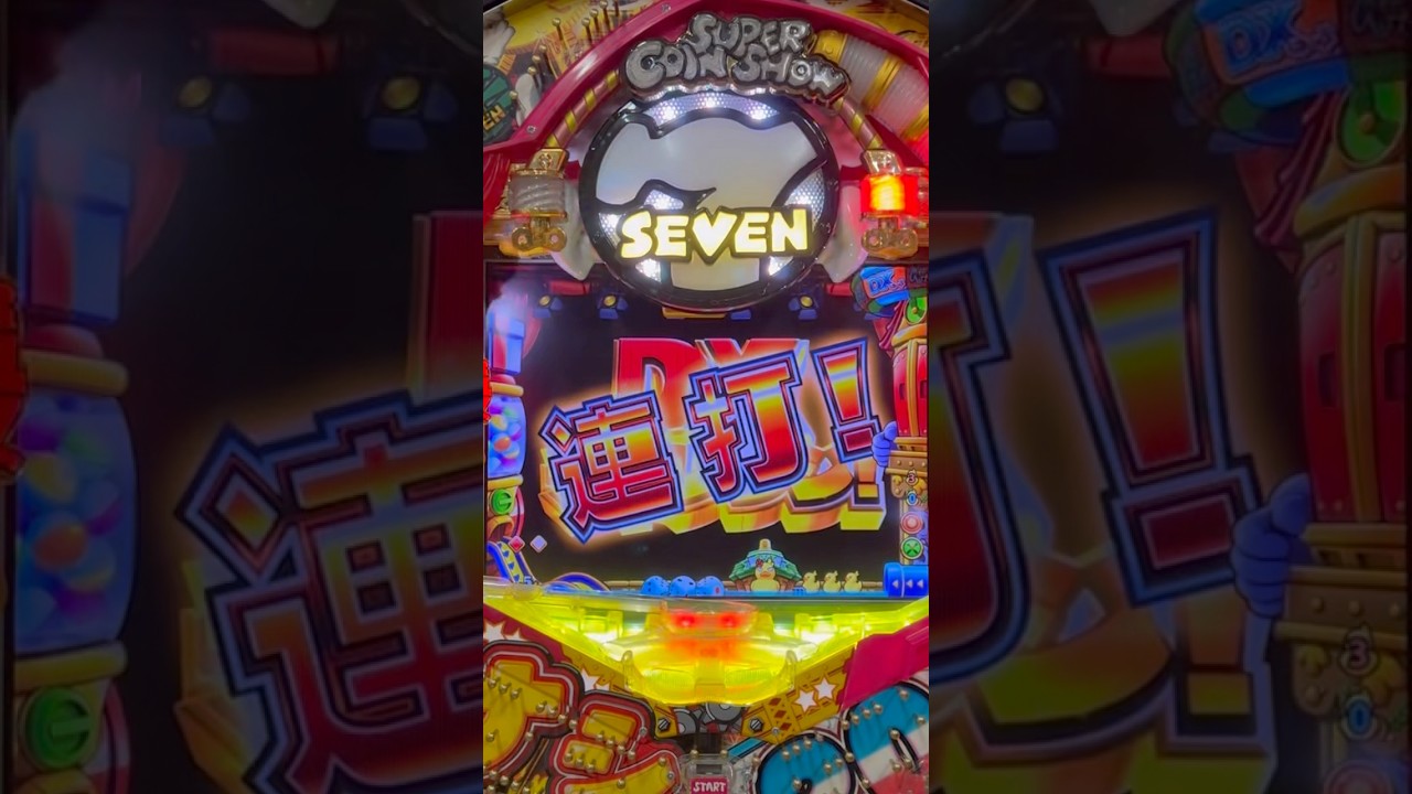 Shorts SUPER電役ナナシーDXⅡ