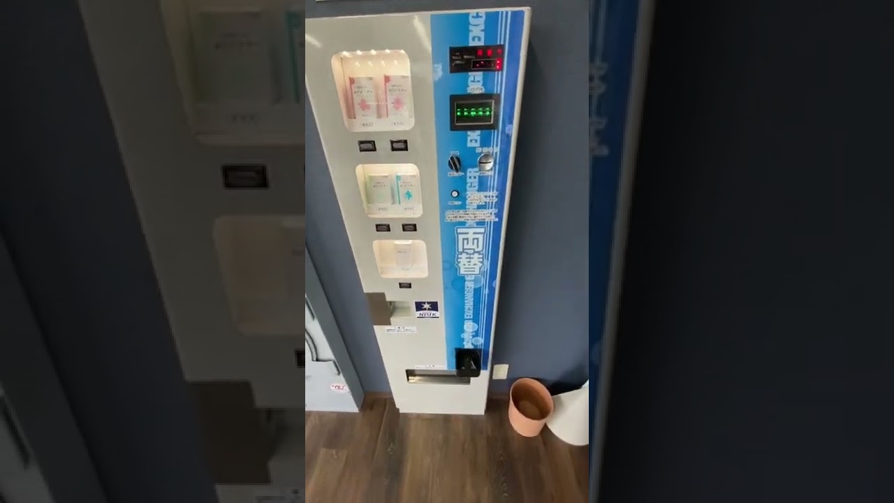 Coin Laundry || コインランドリー