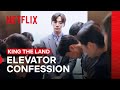 Junho Admits That He Made The First Move On Yoona King The Land Netflix Philippines
