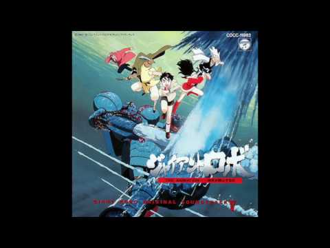 Giant Robo OST V - Track 04 - G.R. Activates!! G.R. 1 vs G.R. 2