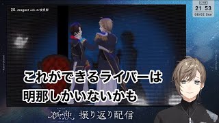 叶、ライブ振り返り