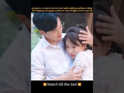 Girl was fooled by her boyfriend and forced to marry Mentally ill person | chinese drama | #shorts