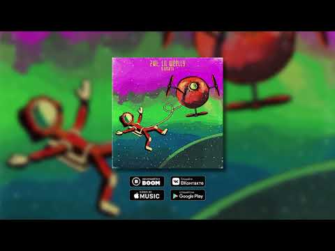 Lil Weelly & 2WL - Вся такая ( Official Audio )