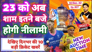 IPL 2023 - Auction Timing Changes , RCB-KKR Happy | Cricket Fatafat | EP 827 | MY Cricket Production