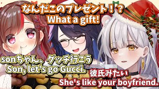 kson received an very expensive gift for Christmas from Guutara