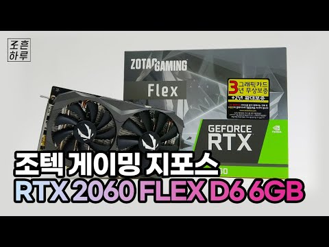 ZOTAC GAMING ������ RTX 2060 FLEX D6 6GB