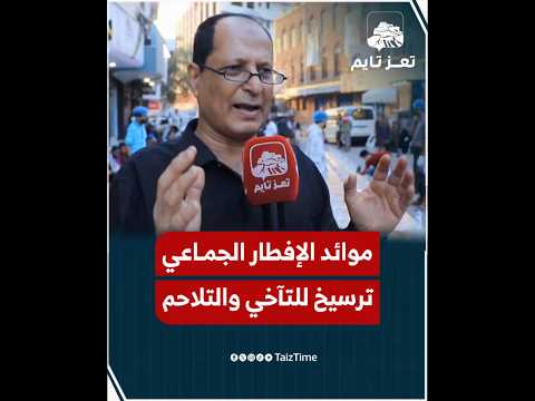 Yemeni Windows Media