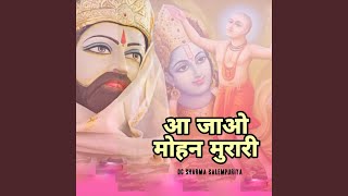 Download lagu AAJAO MOHAN MURARI mp3