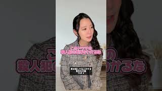 「心理マスターさくら」#柊さくら 【TaroTV10549】 #ショークラブ #clubtaro #池袋 #taro