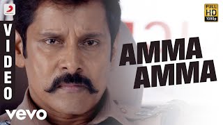 Saamy Telugu - Amma Amma Video  Vikram Keerthy Sur