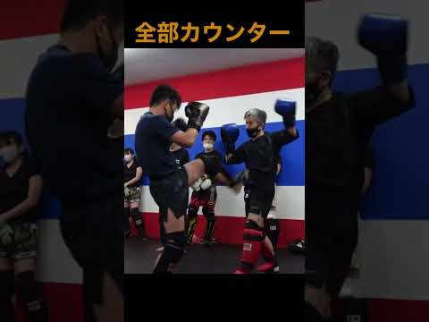 スパーリングで全部カウンター取られる。