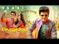 Vaadi Vaasal From The Legend Audio Song
