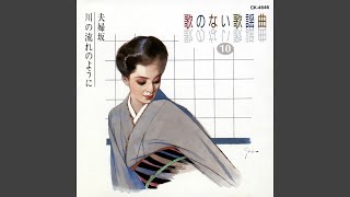 Download lagu 風の盆恋唄 mp3