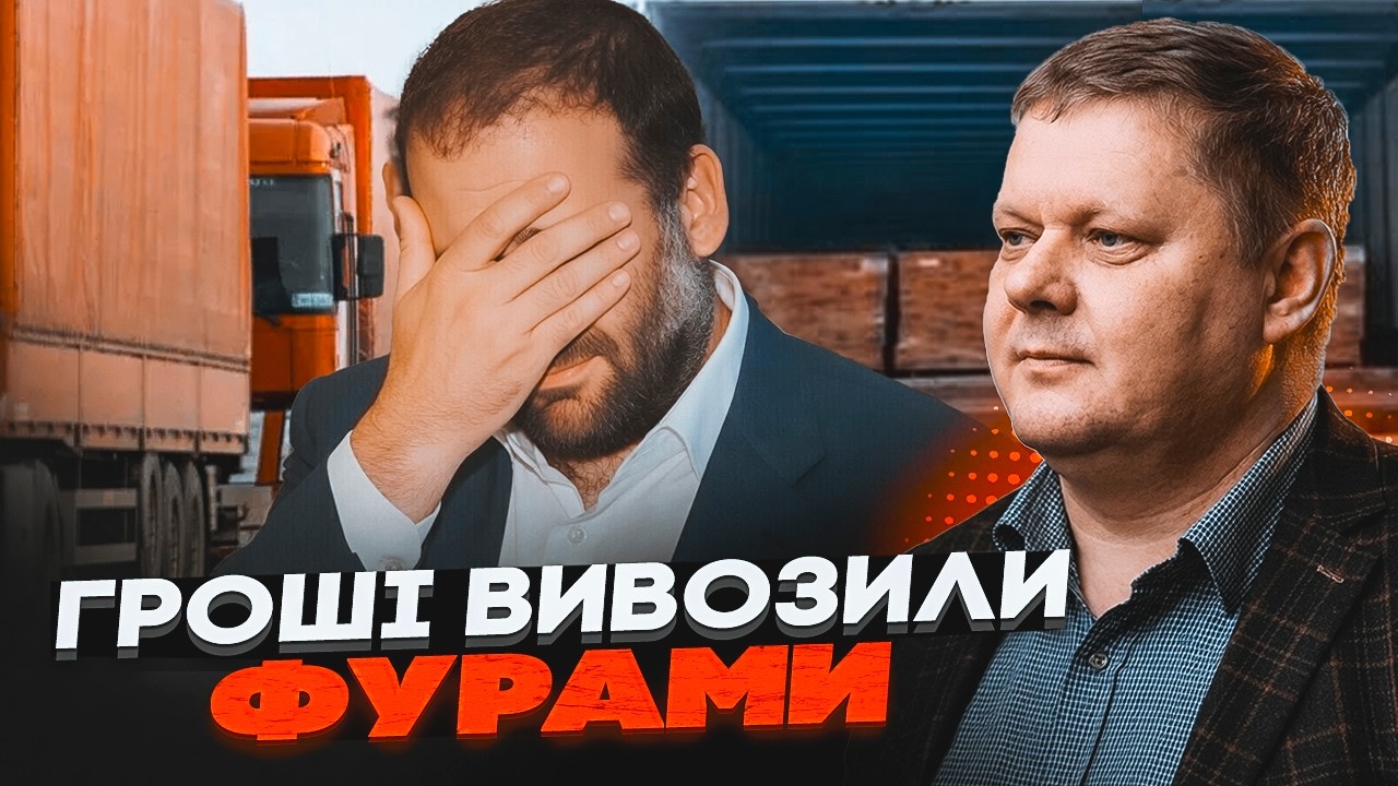 😱СКАНДАЛ РОКУ! БОБИРЕНКО: нові записи вивели на світло таємного гравця! ОП д