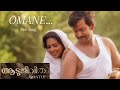 Omane - Malayalam Song | Aadujeevitham | The GoatLife | Vijay Yesudas, Chinmayi | #aadujeevitham