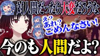 【ぶいすぽっ!】ミリしらスト6で西園チグサに教える如月れん 【切り抜き】
