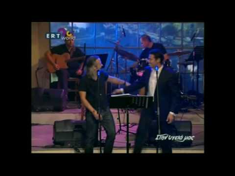 La canzone del mal di luna - Mario Frangoulis & Christos Thiveos