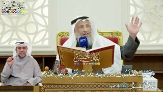 302 - (فسوف تعلمون من يأتيه عذاب يخزيه ويحل عليه عذاب مقيم) - عثمان الخميس