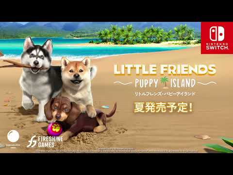 LITTLE FRIENDS 〜PUPPY ISLAND〜