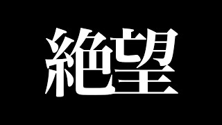 公式登場 - リア充になれなかった者達へ