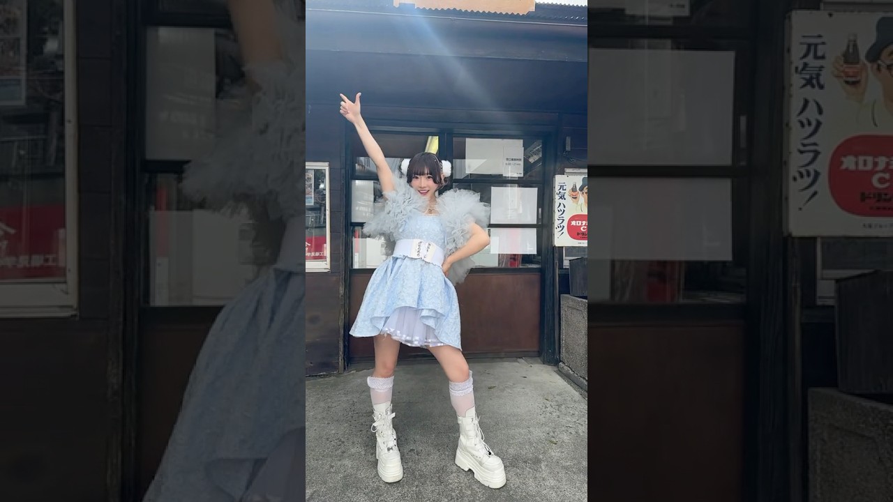 銚子電鉄で、ほんまやで🎶 #shorts #idol #銚子