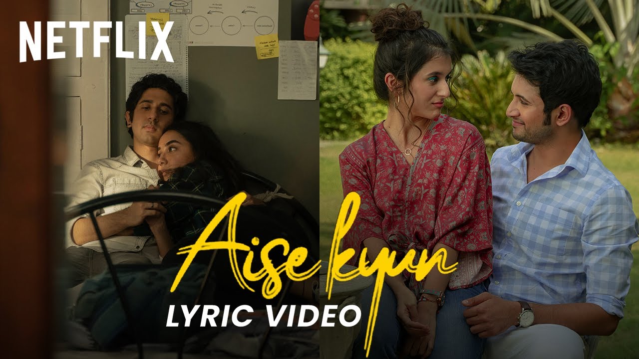 Aise Kyun Lyrics | Anurag Saikia, Rekha Bhardwaj