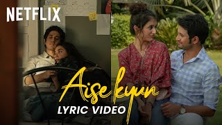 Aise Kyun Official Lyric Video | Rekha Bhardwaj, Anurag Saikia, Raj Shekhar | Mismatched Season 2